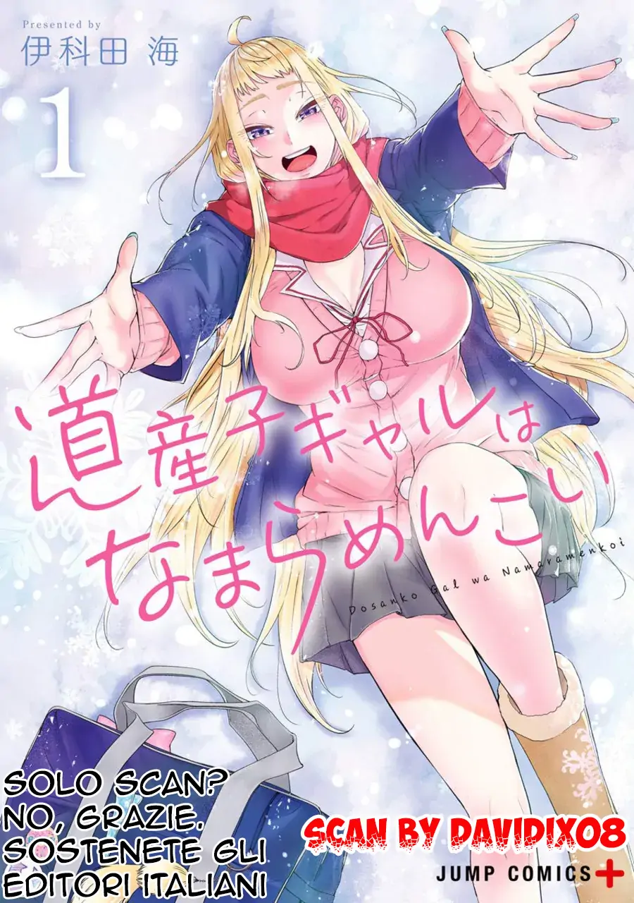 Dosanko Gyaru Wa Namara Menkoi-Volume 1 Chapter 1