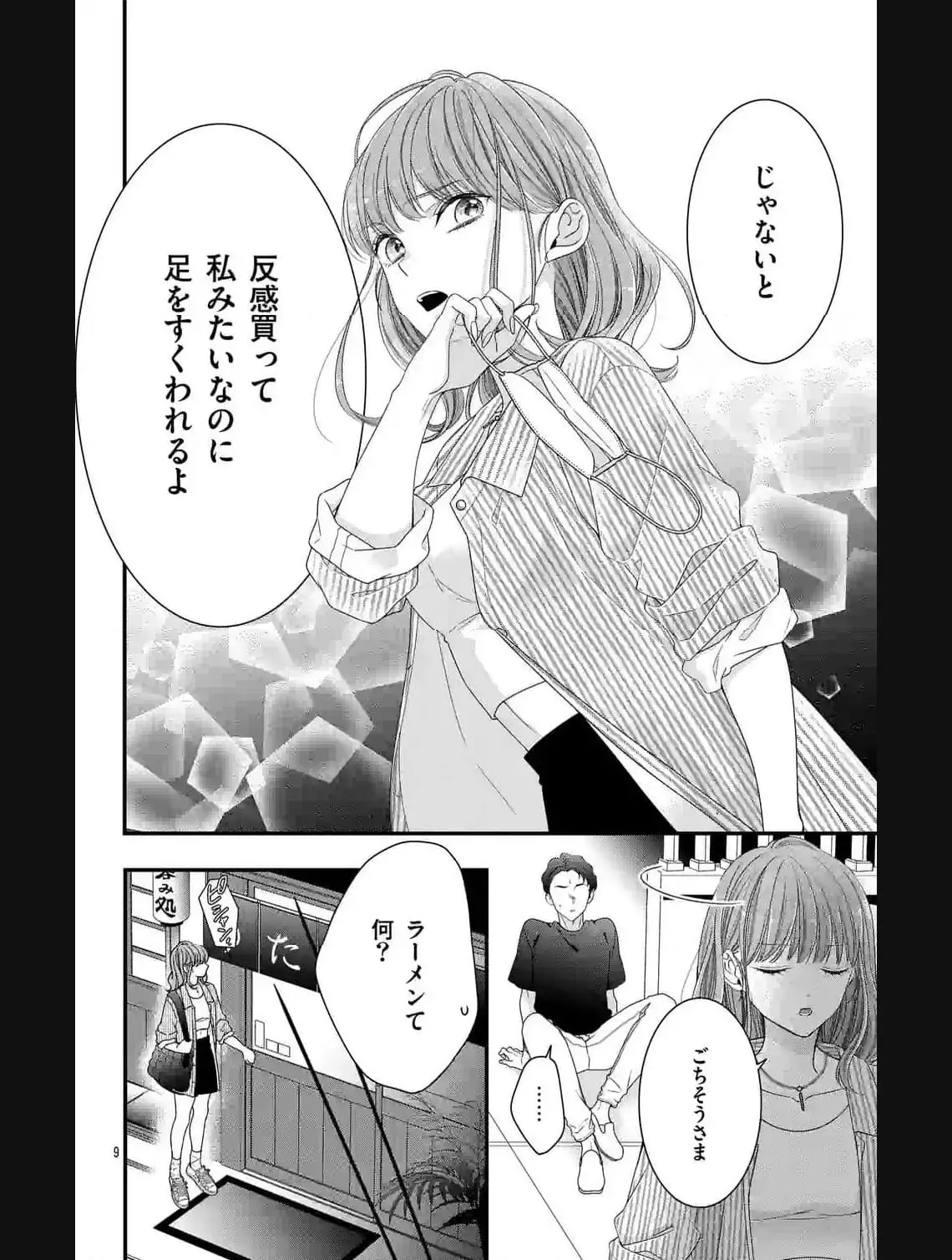 35681549 1140 1508 151588