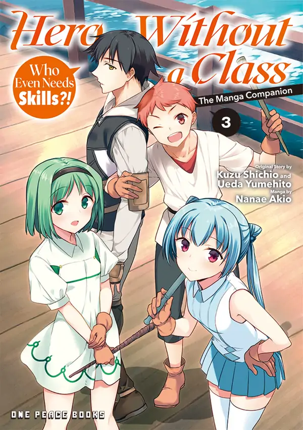Hero Without a Class (Official)