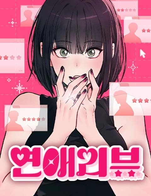 Love Review [Aurora Scans X EZManga]