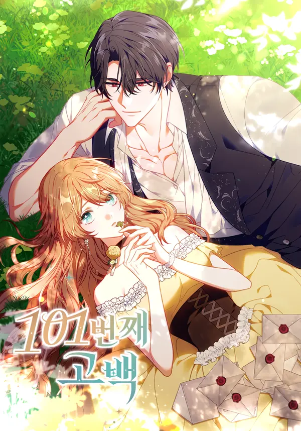 01st Confession