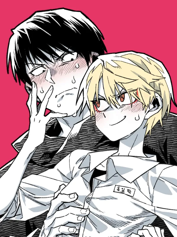 High School Boy [Official, Explicit]