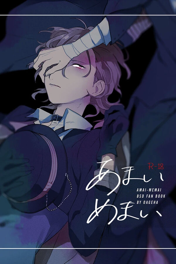 Amai Memai – Bungo Stray Dogs dj [Eng]