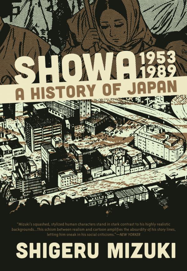 Showa: A History of Japan